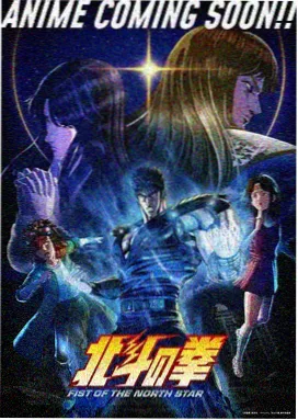 凪的新生活 剧目题图